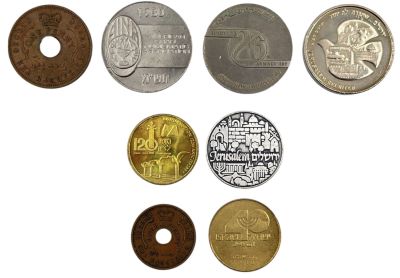 לוט 11 פריטים ישראלים/יהודים שונים, כולל: מדליון - ארגון הנומיסמטיקה האמריקאי מצדיע לישראל 