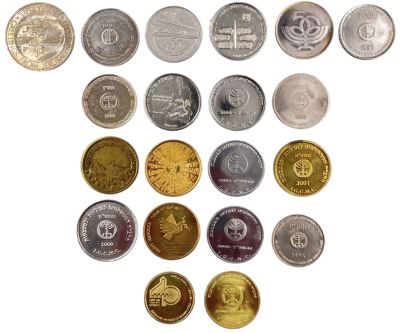 לוט 20 אסימוני שנה טובה שונים, כולל יותר מבוקשים, החברה הממשלתית למדליות ולמטבעות