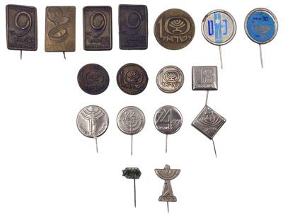 לוט 17 סיכות ימי עצמאות, כולל מוקדמות ופחות נפוצות. ביניהן שלושה דגמים שונים של העשור. בודדות 