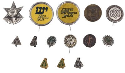 לוט 14 סיכות שונות, כולל: שתי סיכות שונות של התנועה הדמוקרטית לשינוי, הבנק הבינלאומי הראשון 