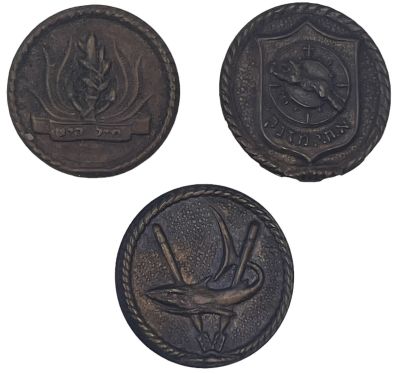 לוט 3 סיכות נדירות של חיל הים: אח"י מזנק, סמל חיל הים ועוד