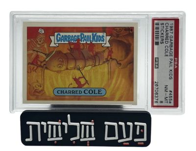 מדבקה מדורגת של חבורת הזבל, המהדורה האמריקאית, הסדרה הראשונה, 1987, מדורג בציון 8 בידי חברת 