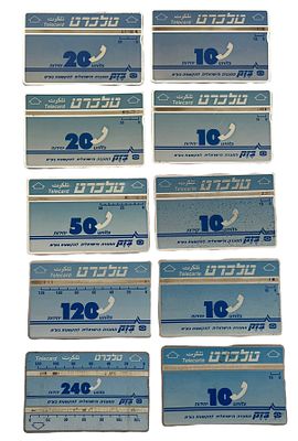 לוט 10 טלכרטים הכולל: 1. שלושה טלכרטיס של עשר יחידות מהסדרה הראשונה מהמנין telecarte, שנים 