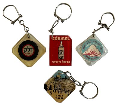לוט 4 מחזיקי מפתחות, שנות השישים: כרמל מזרחי/הכותל, כרמל מזרחי/תפילת הדרך, דלק והמברשת - קיבוץ רוחמה