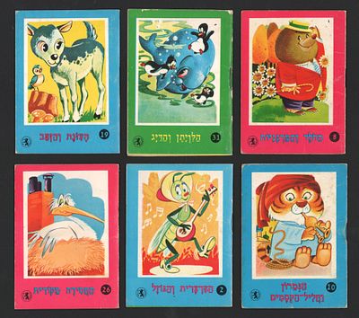 גמדון - לוט 6 ספרונים לילדים מסדרת "גמדון", הוצאת ספריית אריה, שונים זה מזה. בסך הכל יצאו בסדרה 