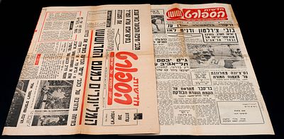 לוט 2 גיליונות "חדשות הספורט" העוסקים במפגש נבחרת תל-אביב מול קבוצת הפאר האנגלית, מנצ'סטר 