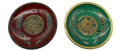 עצמאות 1968 - לוט 2 צלחות בצביעת אמייל ותבליט מתכת לציון 20 שנות עצמאות מדינת ישראל, 1968. הצלחות 