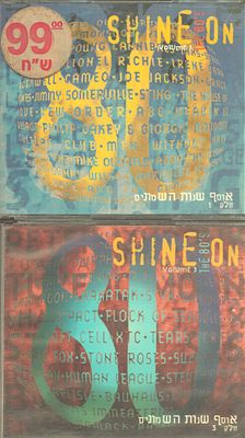 לוט שני מארזי דיסקים כפולים, אוסף שנות השמונים