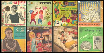 לוט 8 תקליטוני 7" - ילדים