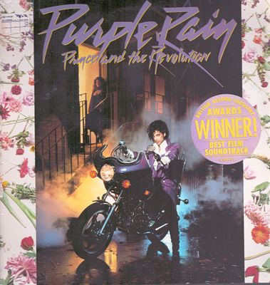 פרינס - תקליט Prince, תוצרת חוץ, שולי העטיפה השמאלית הודבקו. מצב תקליט: VG+