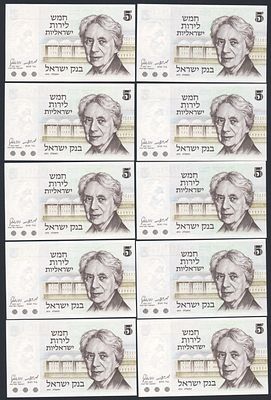 לוט 10 שטרות חדשים של חמש לירות סאלד. השטרות כולם מאותה חבילה וכוללים רצף של 6 עוקבים ורצף של 4 