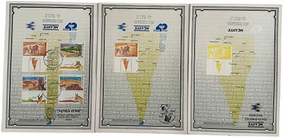 לוט של טעויות בדפי מזכרת. הלוט כולל: 1. דף מזכרת אל הנגב - חגיגות הזמר העברי בערד, הדפסה סופית 