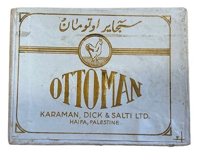 סיגריות עותומאן - חפיסת סיגריות עותומאן OTTOMAN תוצרת חברת קרמאן, דיק וסלטי, חיפה. חיפה, פלשתינה. 