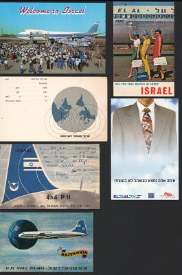 אל על - לוט 16 גלויות אל על, חלקן נדירות, תקופות שונות