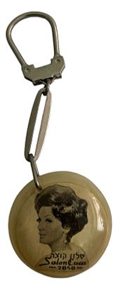 מחזיק מפתחות מרהיב של סלון לשיער "קוצה", שנות השישים