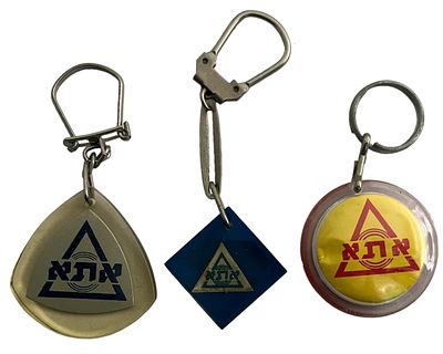 אתא - לוט 3 מחזיקי מפתחות של אופנת אתא, שנות השישים, אחד מהם נושא מדבקת מס קניה