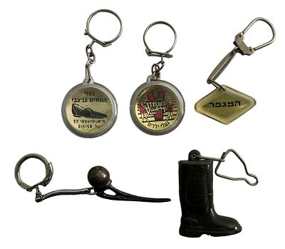 הנעלה - לוט 5 מחזיקי מפתחות בתחום הנעלה בישראל, חנויות ומפעלים, שנות השישים