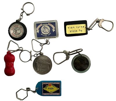 אופנה - לוט 7 מחזיקי מפתחות בתחום האופנה בישראל, חנויות ומפעלים, שנות השישים