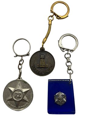 משטרה - לוט 3 מחזיקי מפתחות של משטרת ישראל ומשמר הגבול, שנות השישים