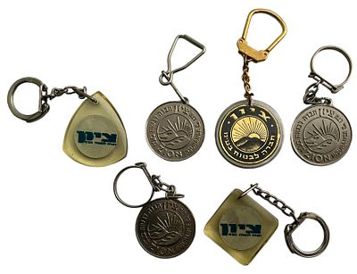 ציון - לוט 6 מחזיקי מפתחות של חברת הביטוח "ציון", שנות השישים