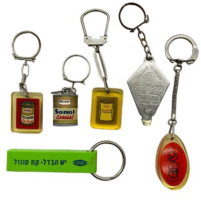 סונול - לוט 6 מחזיקי מפתחות ממותגים של חברת סונול. שנות השישים-שבעים