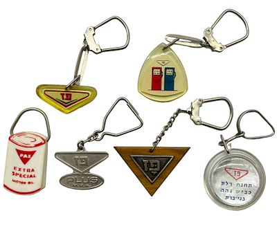 פז - לוט 6 מחזיקי מפתחות ממותגים של חברת פז. שנות השישים-שבעים
