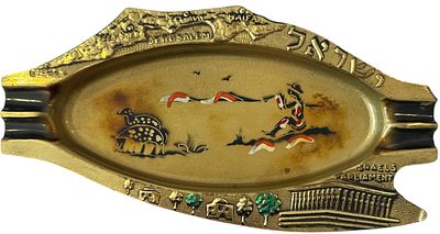 מאפרה עשויה נחושת, תבליטים של מראות ישראל, מצב מושלם, נושאת מדבקת מס קניה. מידות: 20 ס"מ * 10 ס"מ