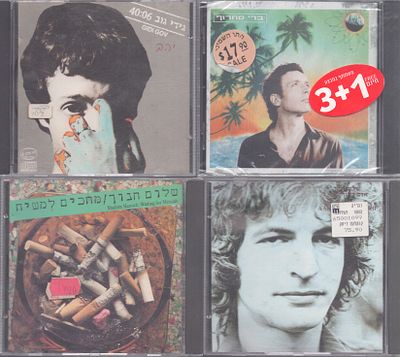 לוט 6 דיסקים, זמרים שונים