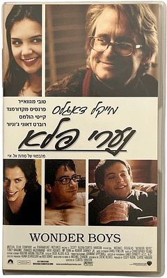 נערי הפלא - קלטת וידאו VHS של הסרט נערי הפלא, בהשתתפות מייקל דאגלאס ורוברט דאוני ג'וניור, 2000