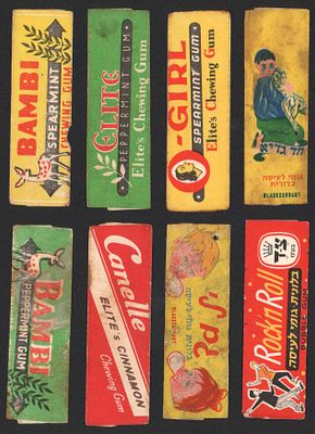 לוט 8 עטיפות מסטיק משנות החמישים ועד השבעים, ביניהן לא שכיחות כמו: גם לי, במבי וחד גדיא. מצבים 