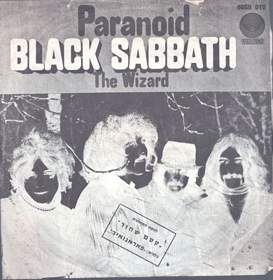 Black Sabbath - תקליטון 7", Black Sabbath, תוצרת הארץ, מצב בינוני