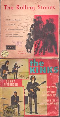 לוט 2 תקליטוני 7", להקות שונות, פגמים בעטיפה, תוצרת הארץ