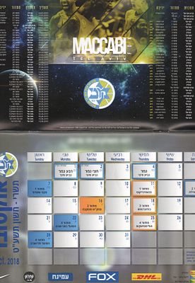 מכבי תל אביב - לוח שנה של מכבי תל אביב לעונת 2018-19, הכוללת את רשימת המשחקים, תמונות שחקנים ובעלי 