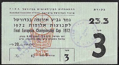 מכבי תל אביב - כרטיס למשחק גמר אליפות אירופה בכדורסל לעונת 1971-72 בין איניס וארזה ליוגופלסטיקה 