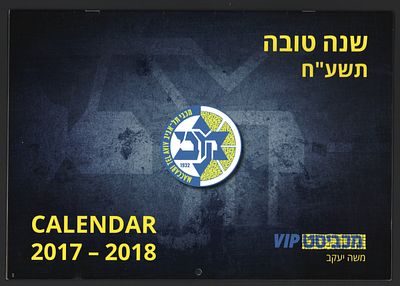 מכבי תל אביב - לוח שנה של מכבי תל אביב לעונת 2017-18, הכוללת את רשימת המשחקים, תמונות שחקנים ובעלי 