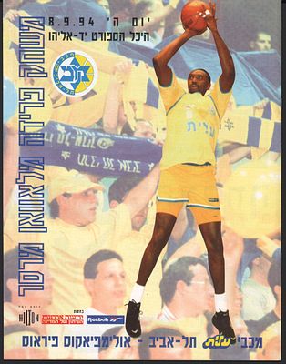 לבאן מרסר - תוכניה מיוחדת למשחק הפרידה מלבאן מרסר, כדורסלן מכבי תל אביב. במשחק הפרידה נפגשו מכבי 