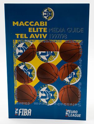 מכבי תל אביב - תוכניה מכבי תל אביב במפעל היורוליג לשנת 1997/98, 66 עמודים