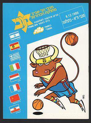 מכבי תל אביב - תוכנית גביע אירופה לאלופות, בית הגמר 1988-1989, מכבי ת"א נגד ברצלונה 8 בדצמבר 1988. 