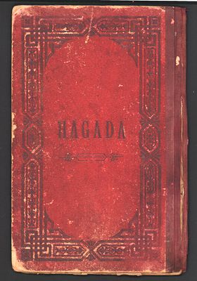 הגדה של פסח - הגדה של פסח, 1890, הוצאת קאופמן, פרנקפורט. שפה עברית וגרמנית. מצב גרוע, התנתקות 