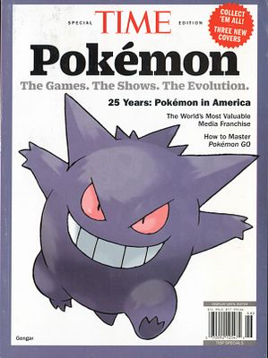 פוקימון - מגזין טיים פוקימון, Pokemon TIME, שפה אנגלית, מהדורה מוגבלת לאספנים שיצאה לאור לציון 25 