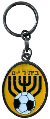 בית"ר ירושלים - מחזיק מפתחות של בית"ר ירושלים, ראשית שנות השמונים, גדול ומרשים