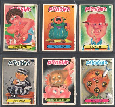 המוטרפים - לוט 6 קלפים של אלבום המוטרפים, שונים זה מזה, מצבים בינוניים. דבק מקורי