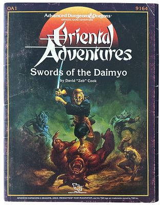 מבוכים ודרקונים - מבוכים ודרקונים, Swords Of The Daimyo, שנת 1985. חוברת משחק מבוכים ודרקונים 