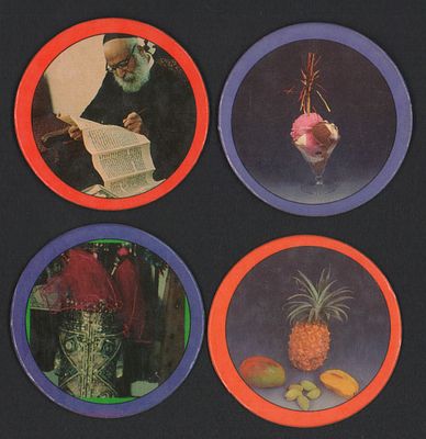 פוג חינוכי - 4 פוגים חינוכיים. לוט 4 פוגים, "פוג חינוכי", סדרה שיועדה לקהל הדתי/חרדי, חברת נ.ב. 