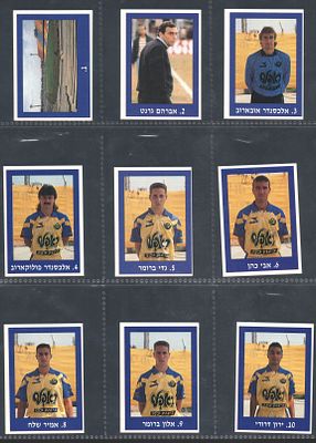 אלבום הכוכבים - לוט מדבקות אלבום הכוכבים, 1992-93, ישראל. לוט 9 מדבקות של אלבום הכוכבים, עונת 