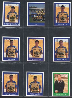 אלבום הכוכבים - לוט מדבקות אלבום הכוכבים, 1992-93, ישראל. לוט 9 מדבקות של אלבום הכוכבים, עונת 