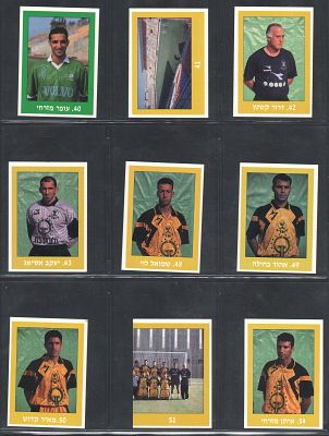 אלבום הכוכבים - לוט מדבקות אלבום הכוכבים, 1992-93, ישראל. לוט 9 מדבקות של אלבום הכוכבים, עונת 