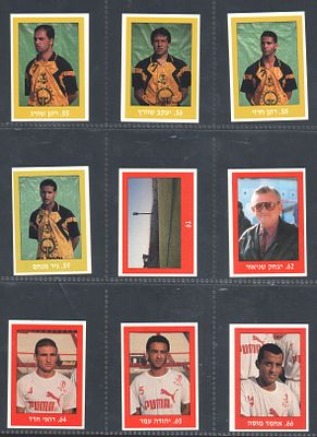 אלבום הכוכבים - לוט מדבקות אלבום הכוכבים, 1992-93, ישראל. לוט 9 מדבקות של אלבום הכוכבים, עונת 