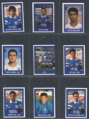 אלבום הכוכבים - לוט מדבקות אלבום הכוכבים, 1992-93, ישראל. לוט 9 מדבקות של אלבום הכוכבים, עונת 