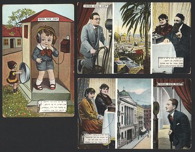 אגרות שנה טובה. לוט 3 גלויות שנה טובה, אידיש, הוצאת צנטרל, גרמניה, שפה אידיש